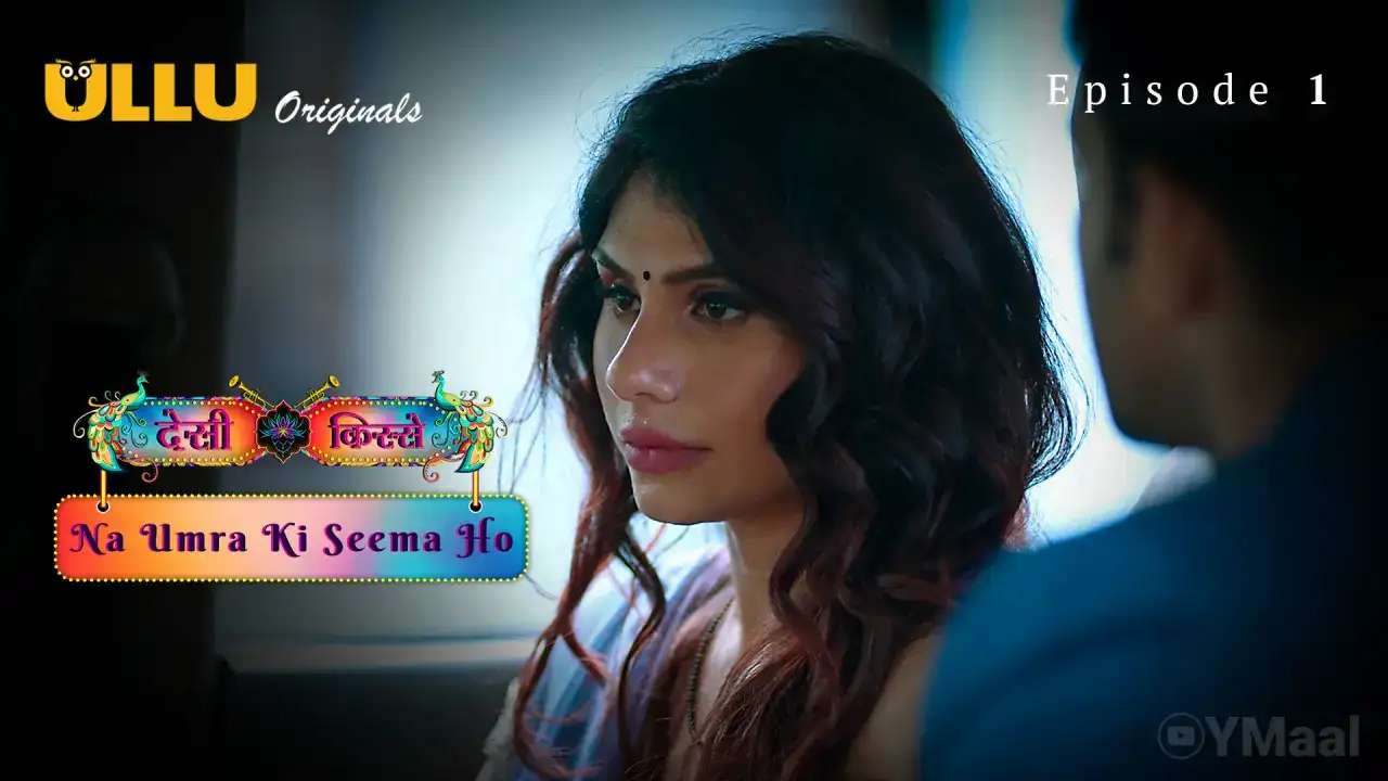 Desi Kisse Na Umra Ki Seema Ho Episode 1 (ULLU Web Series) » Aagmaal.gold