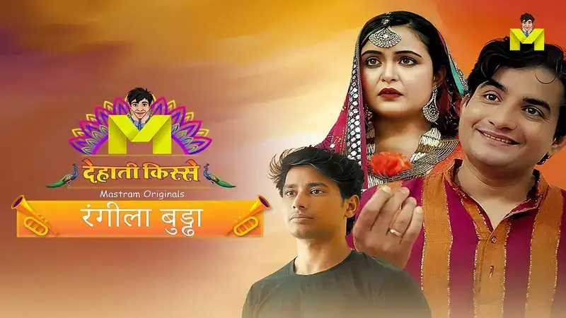 Rangeela Buddha (Mastram Web Series) » Aagmaal.gold