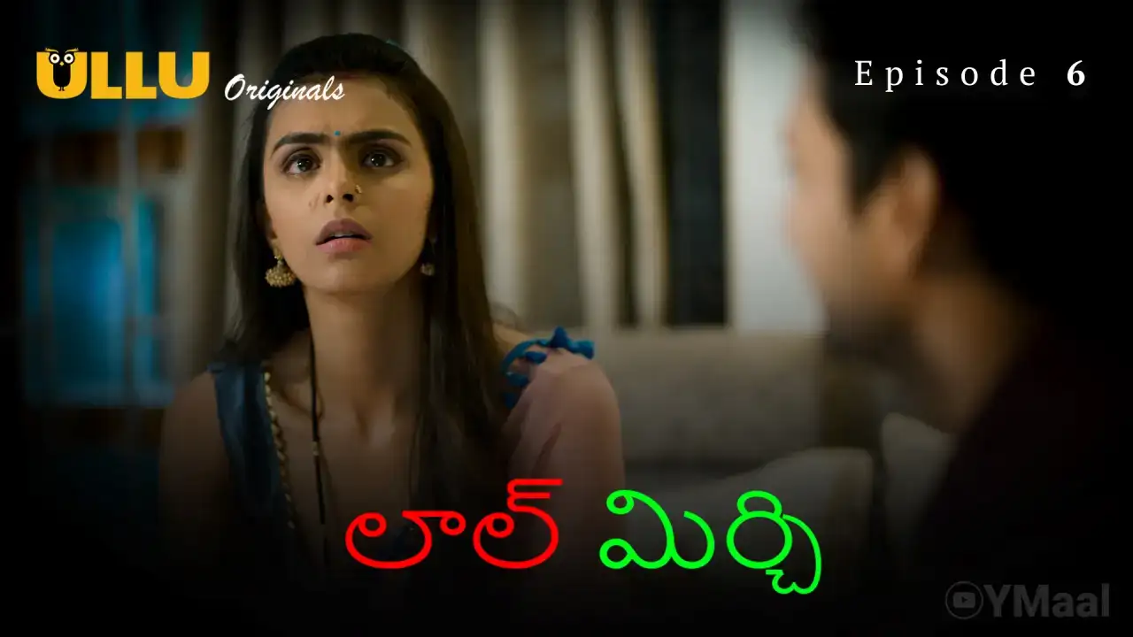 Laal Mirch Episode 6 (ULLU Web Series) » Aagmaal.gold