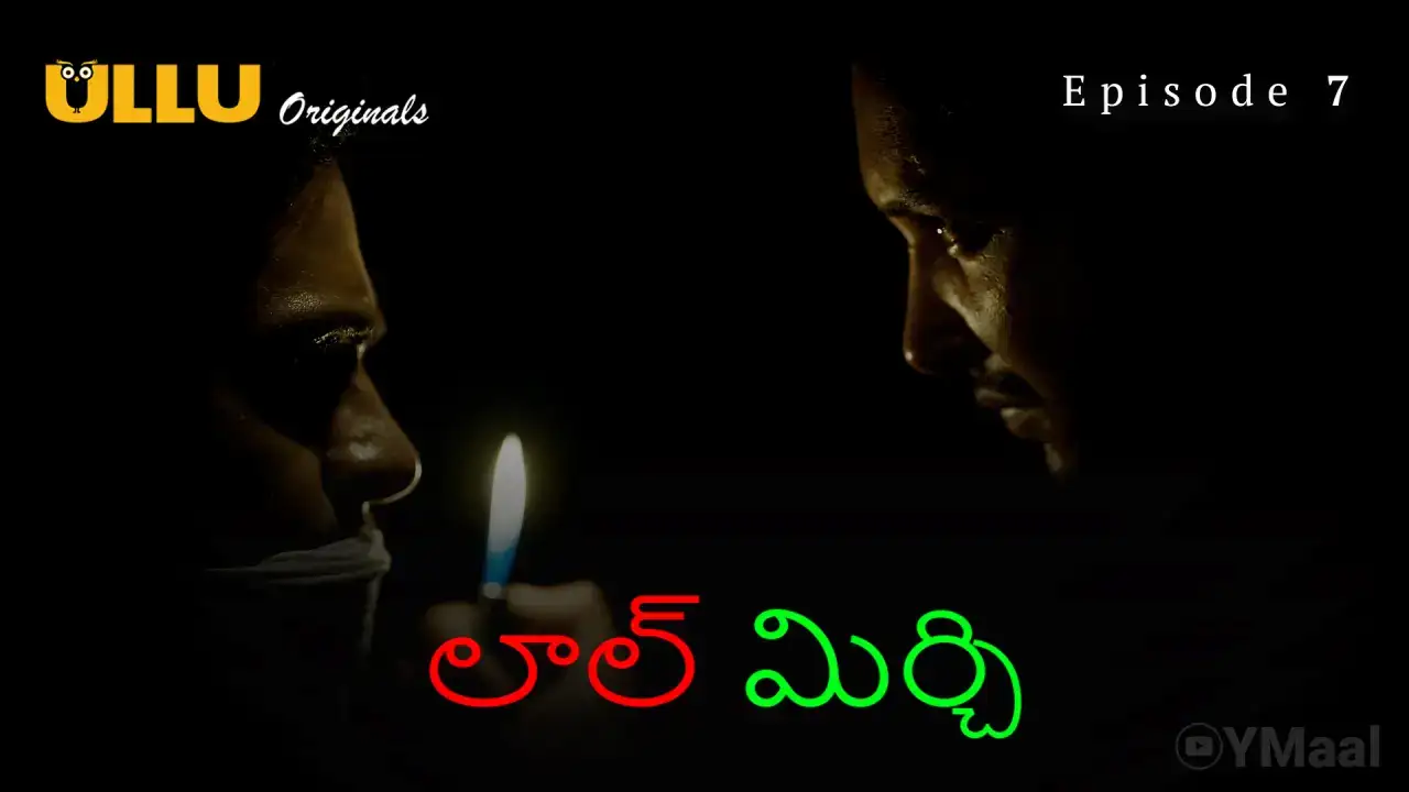 Laal Mirch Episode 7 (ULLU Web Series) » Aagmaal.gold