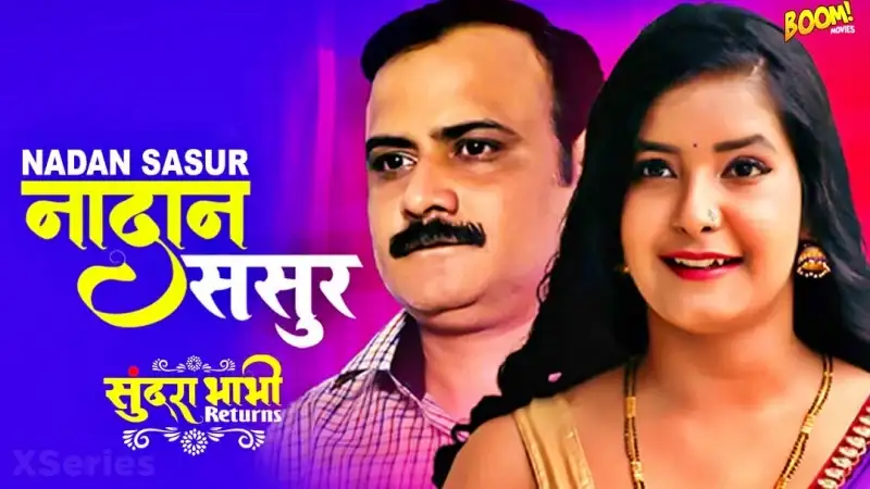 Nadan Sasur (Boom Movies Web Series) » Aagmaal.gold