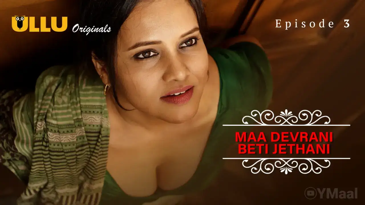 Maa Devrani Beti Jethani Episode 3 (ULLU Web Series) » Aagmaal.gold