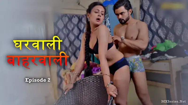 Gharwali Baharwali Episode 2 (Jugnu Web Series) » Aagmaal.gold