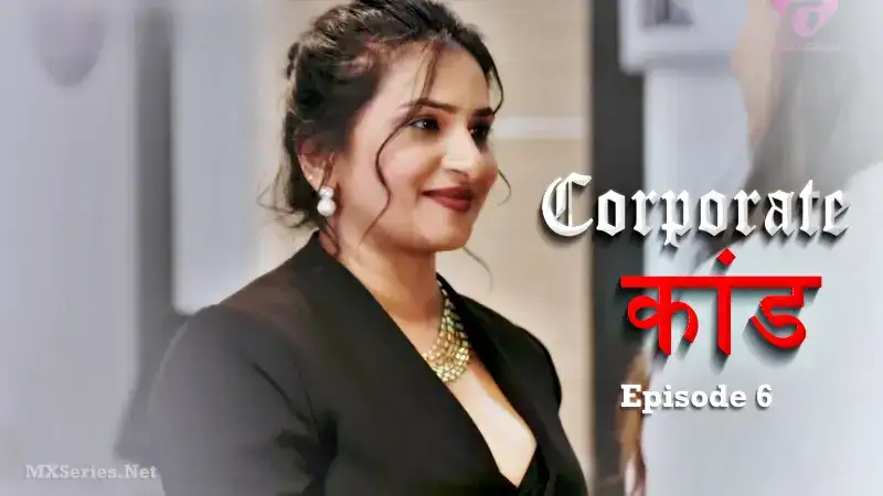 Corporate Kaand Episode 6 (Hulchul Web Series) » Aagmaal.gold