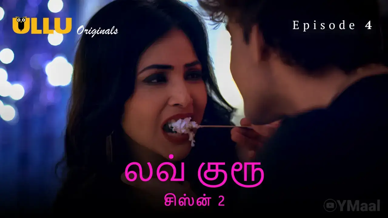 Love Guru 2 Episode 4 (ULLU Web Series) » Aagmaal.gold