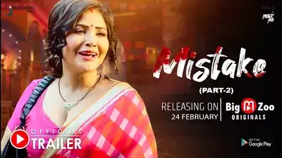 Mistake Episode 1 (Big Movie Zoo Web Series) » Aagmaal.gold