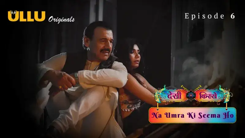 Na Umra Ki Seema Ho Episode 6 (Kooku Web Series) » Aagmaal.gold