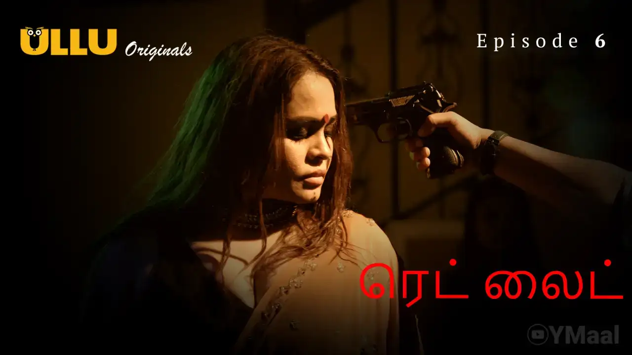 Red Light Episode 6 (ULLU Web Series) » Aagmaal.gold
