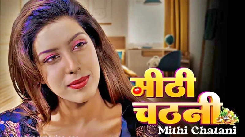 Mithi Chatani (Boom Movies Web Series) » Aagmaal.gold