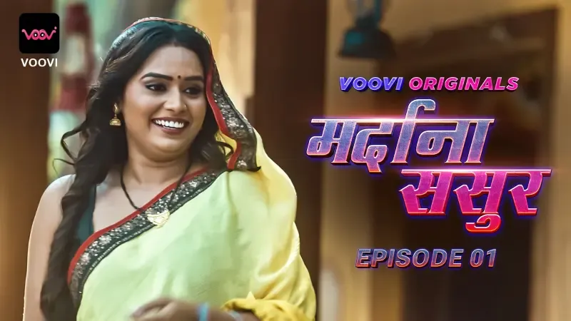 Mardana Sasur Episode 1 (Voovi Web Series) » Aagmaal.gold