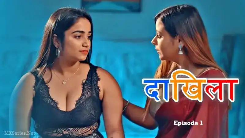 Daakhila Episode 1 (BigShots Web Series) » Aagmaal.gold