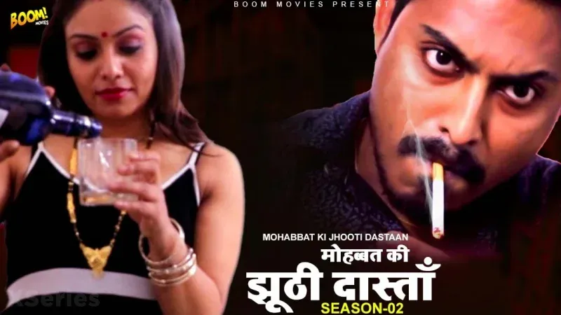 Mohabbat Ki Jhoothi Dastaan 2 (Boom Movies Web Series) » Aagmaal.gold