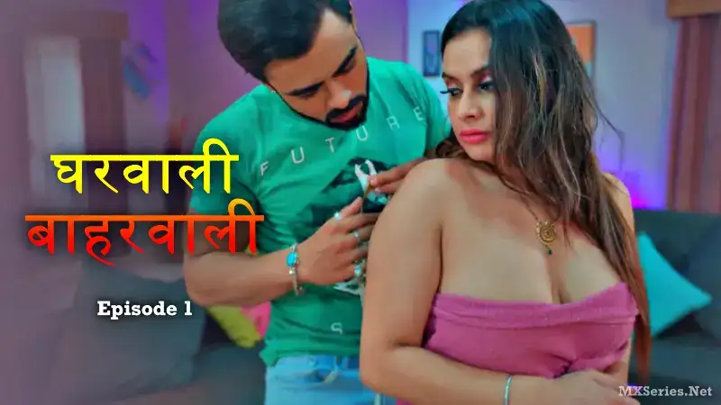 Gharwali Baharwali Episode 1 (Jugnu Web Series) » Aagmaal.gold